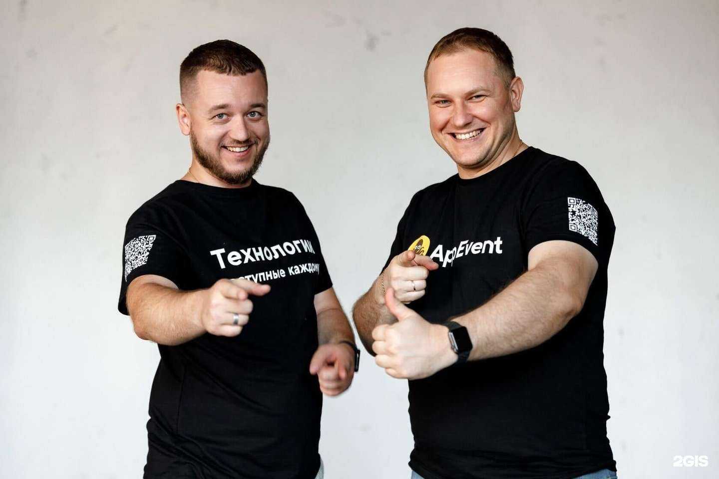 Отзывы на компанию АппИвент в Ростове-на-Дону c фото