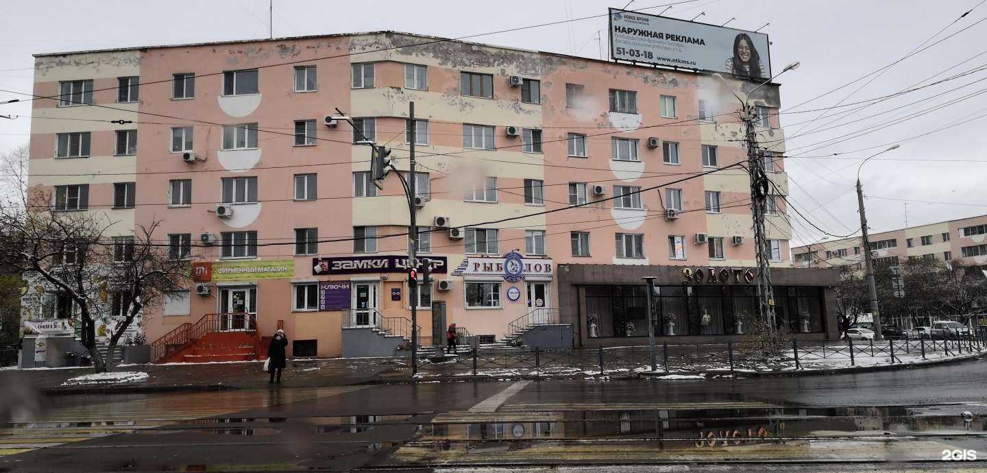 Отзывы на компанию Замки-центр в Комсомольске-на-Амуре c фото - фотография 2 из 2