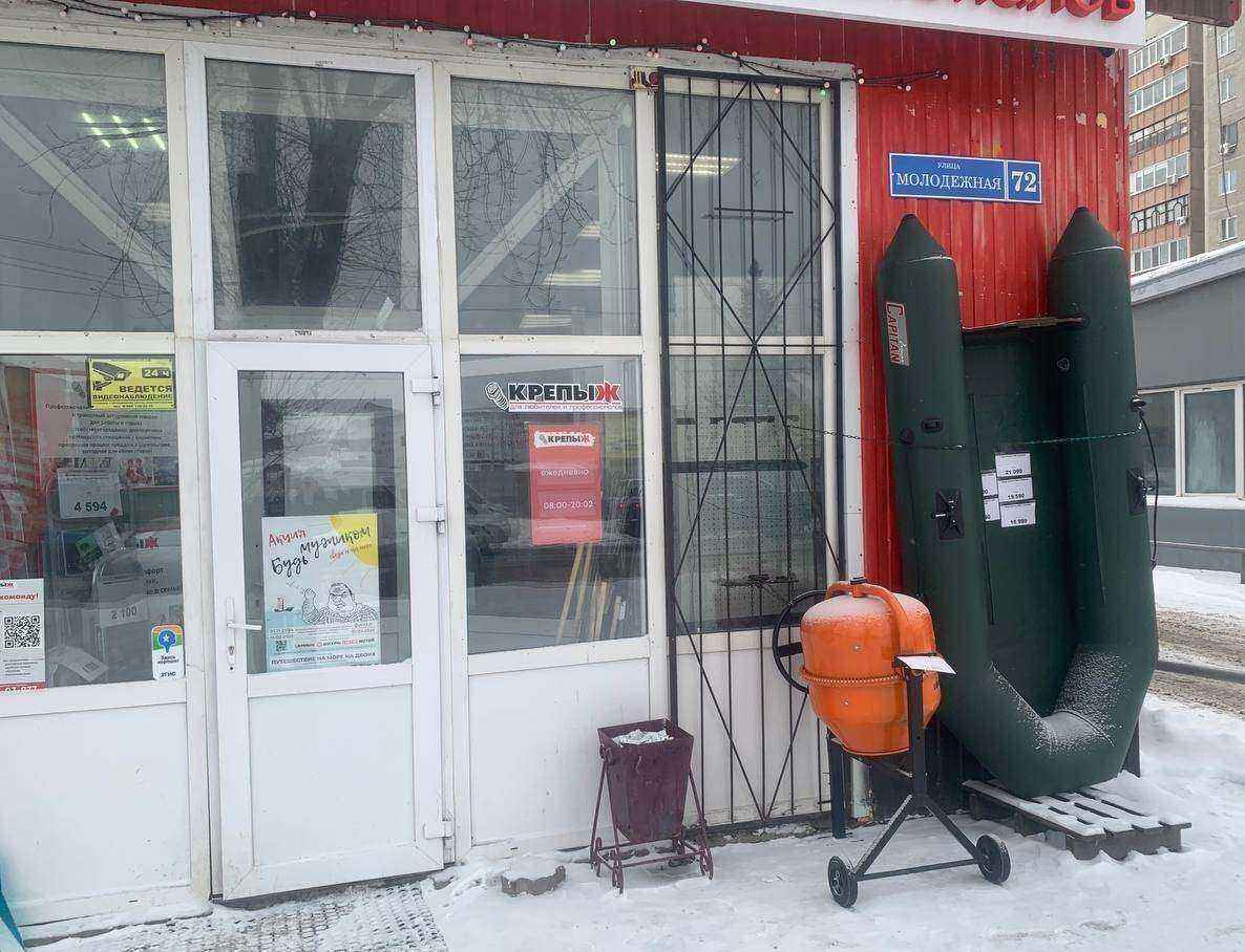 Отзывы на компанию КрепыЖ в г. Тюмень c фото