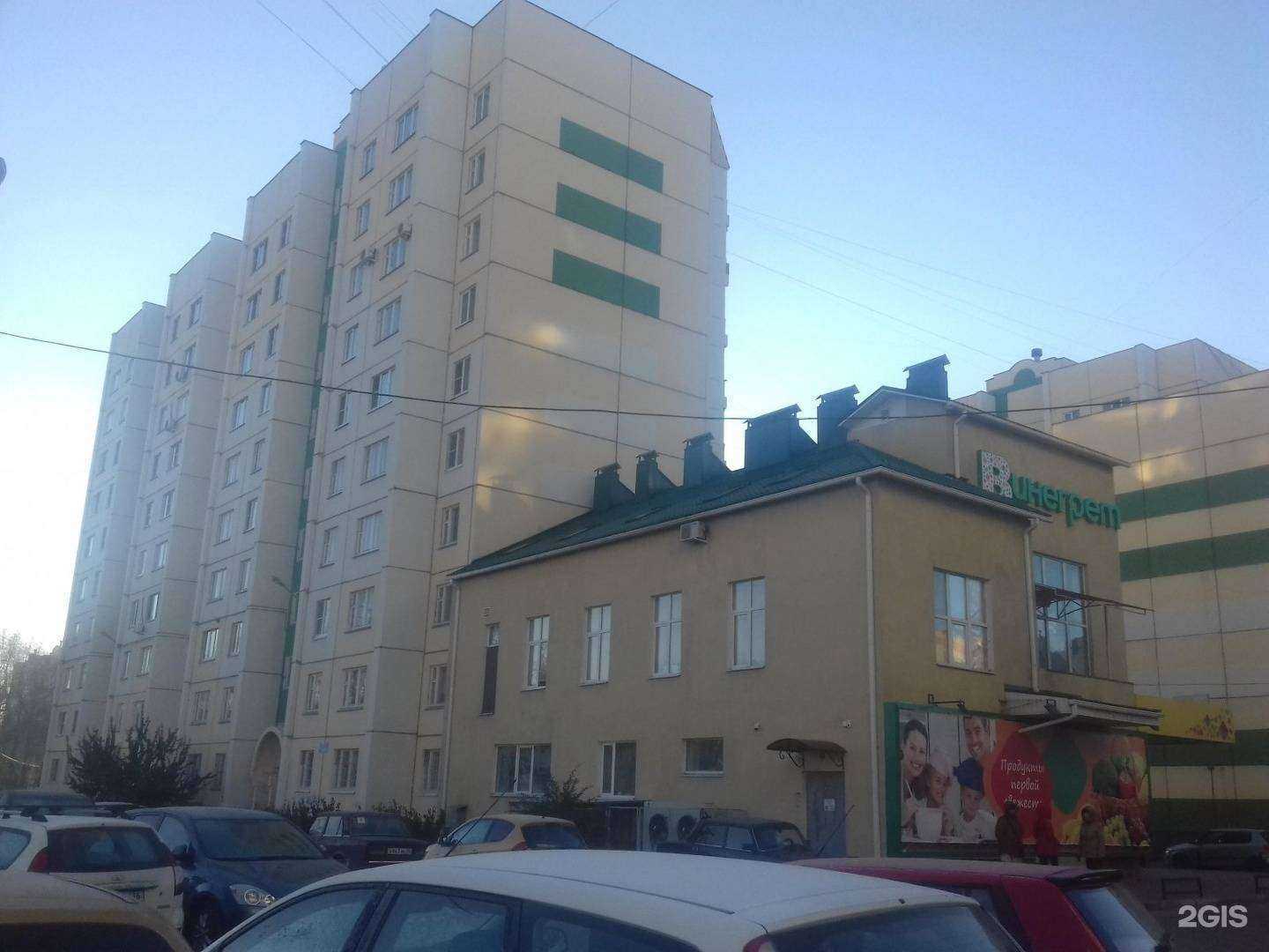 Отзывы на компанию Золотая кошка в Воронеже c фото - фотография 2 из 2