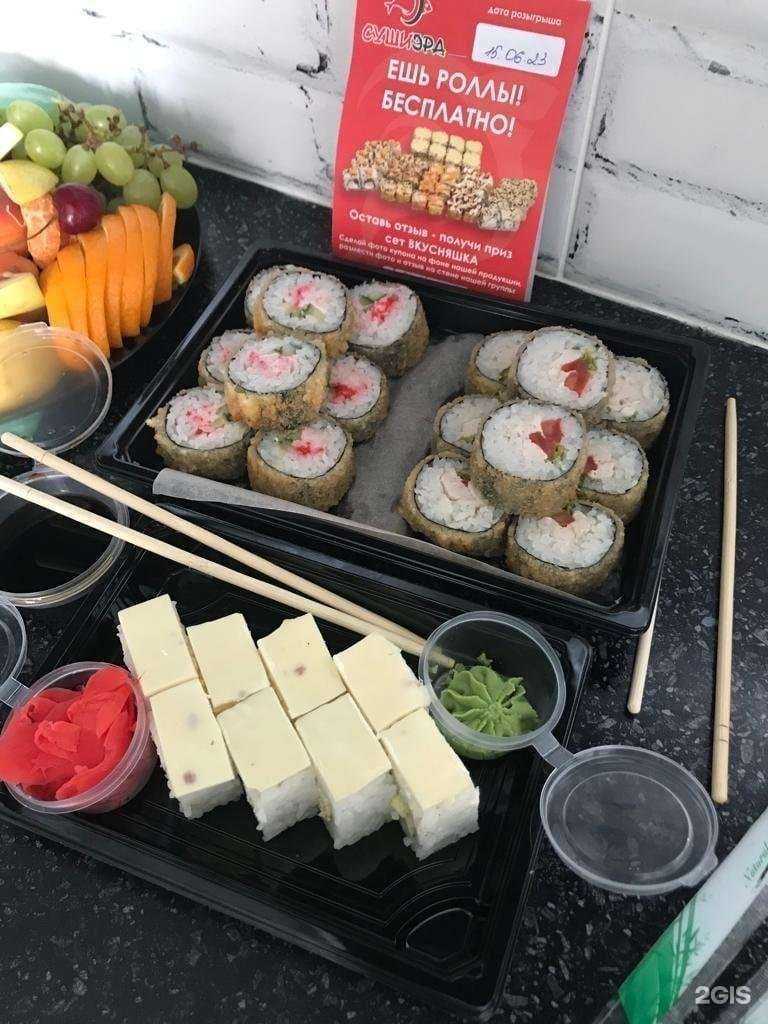 Отзывы на компанию СушиЭра в Алатыре c фото