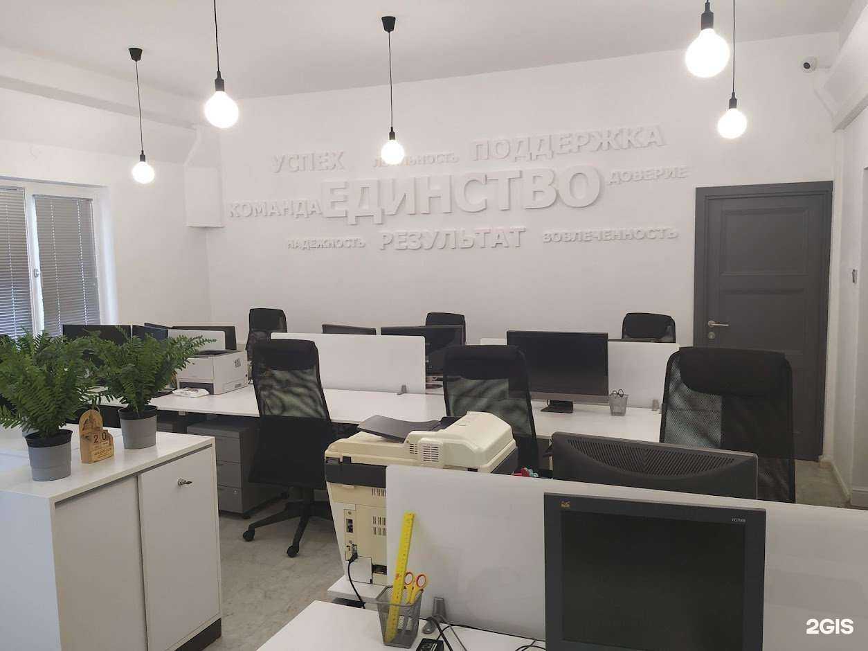 Отзывы на компанию Ксофт в г. Сочи c фото