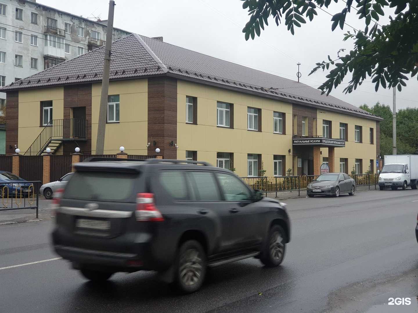 Отзывы на компанию Городской центр ритуальных услуг в Мурманске c фото - фотография 2 из 2