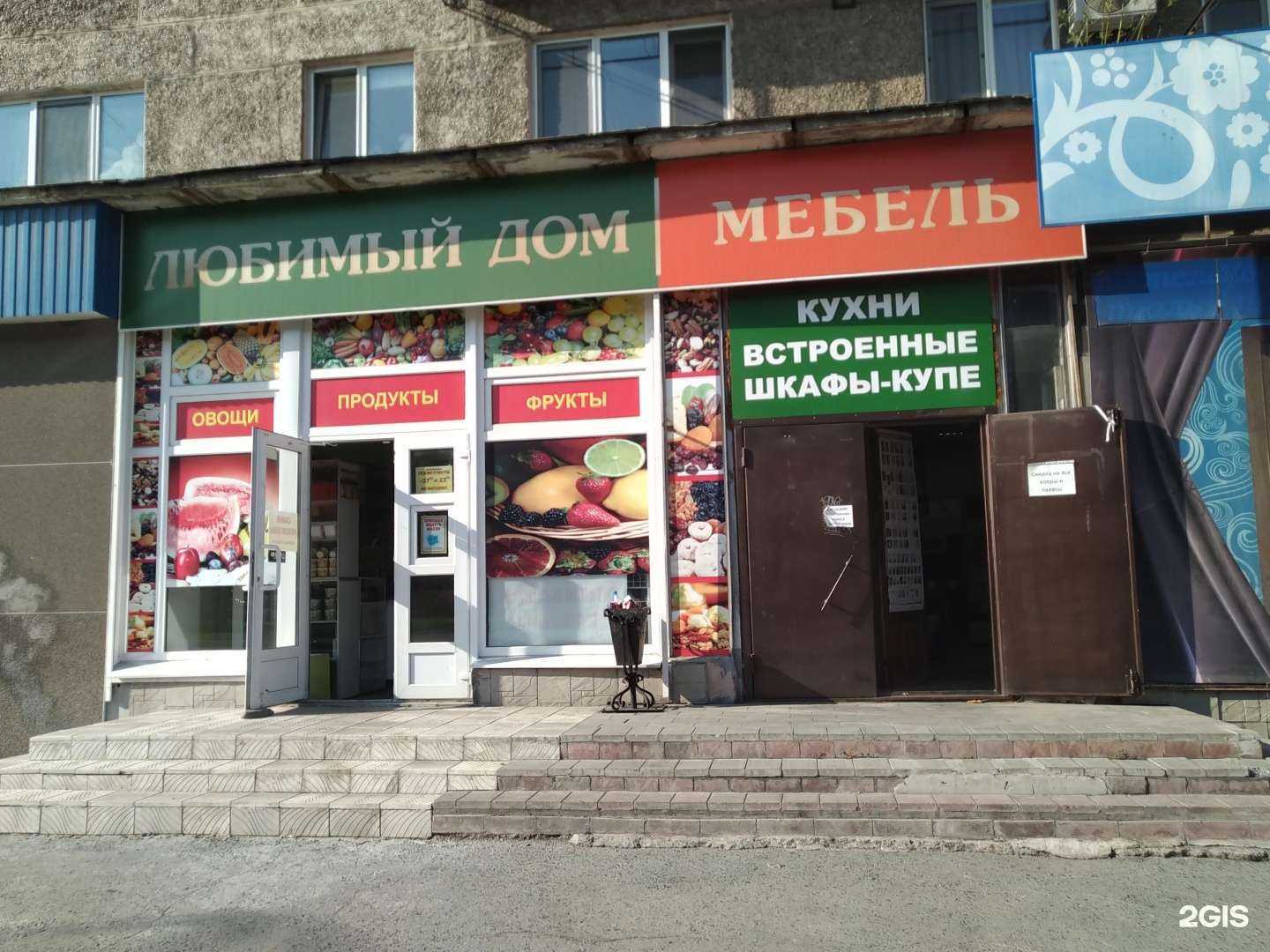 Отзывы на компанию Любимый дом&Дом кухни в Нижнем Тагиле c фото