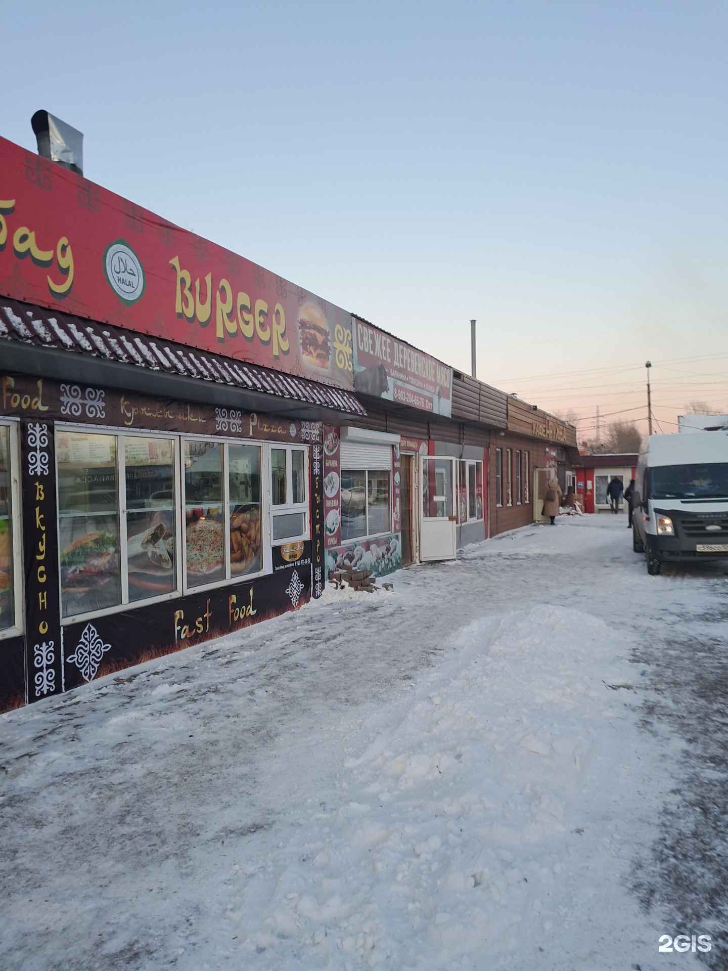 Отзывы на компанию Жалал-Абад Бургер в Красноярске c фото - фотография 2 из 2