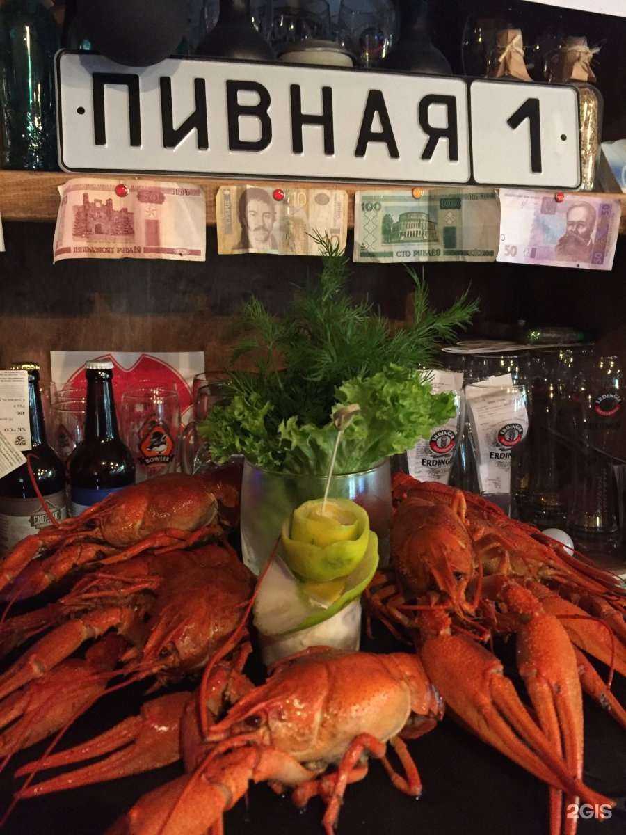 Отзывы на компанию Пивная №1 в г. Сочи c фото