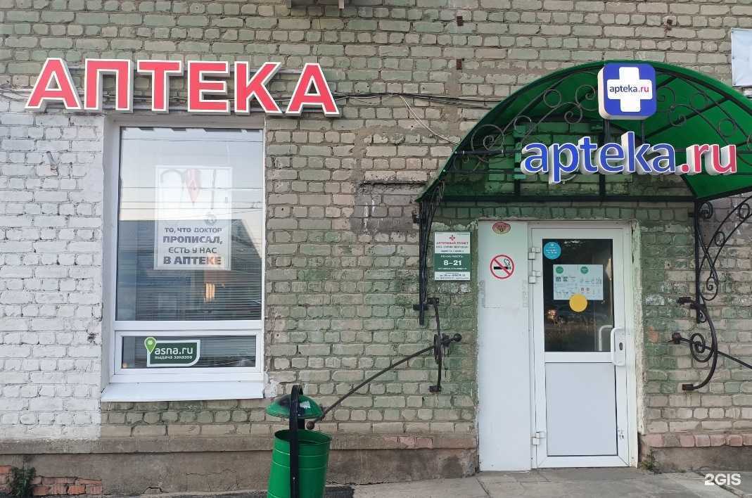 Отзывы на компанию Линия Здоровья в Рыбинске c фото