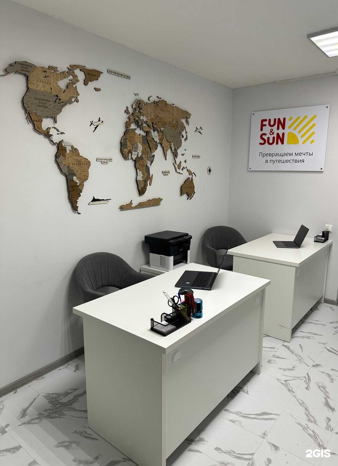 Отзывы на компанию Время Путешествовать в г. Уфа c фото