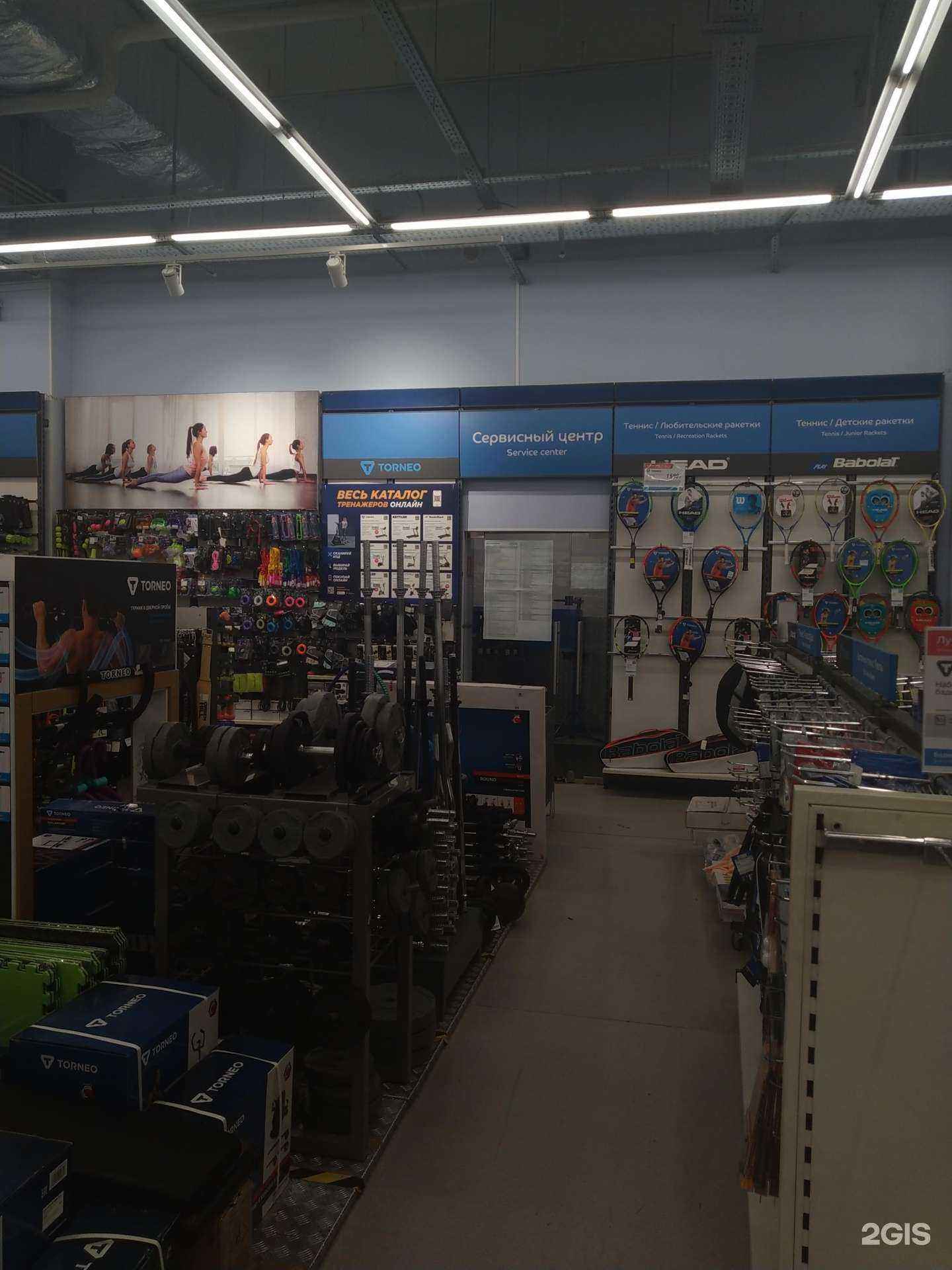 Отзывы на компанию Спортмастер в г. Химки c фото