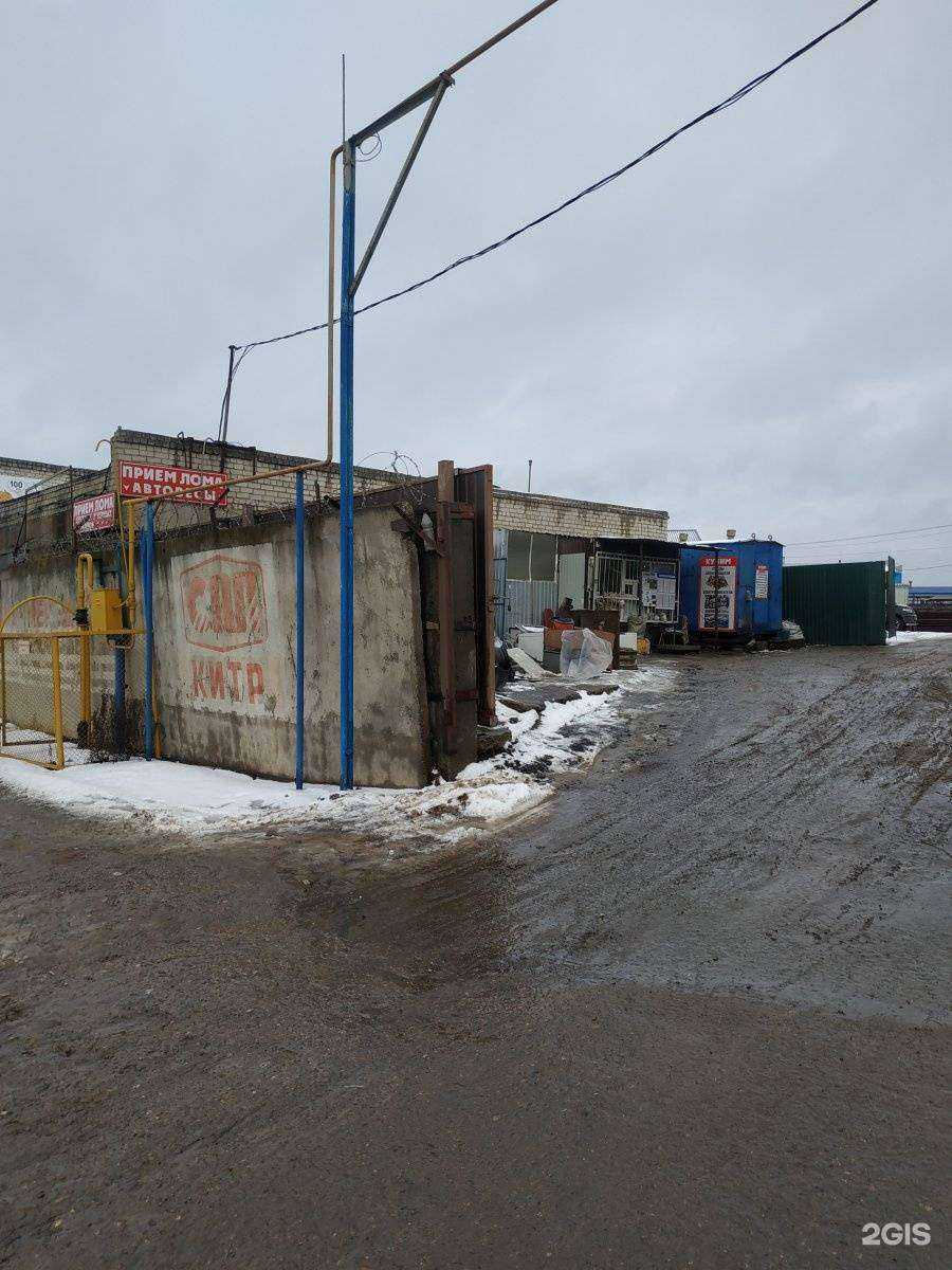 Отзывы на компанию Юнион Маркет в г. Чебоксары c фото