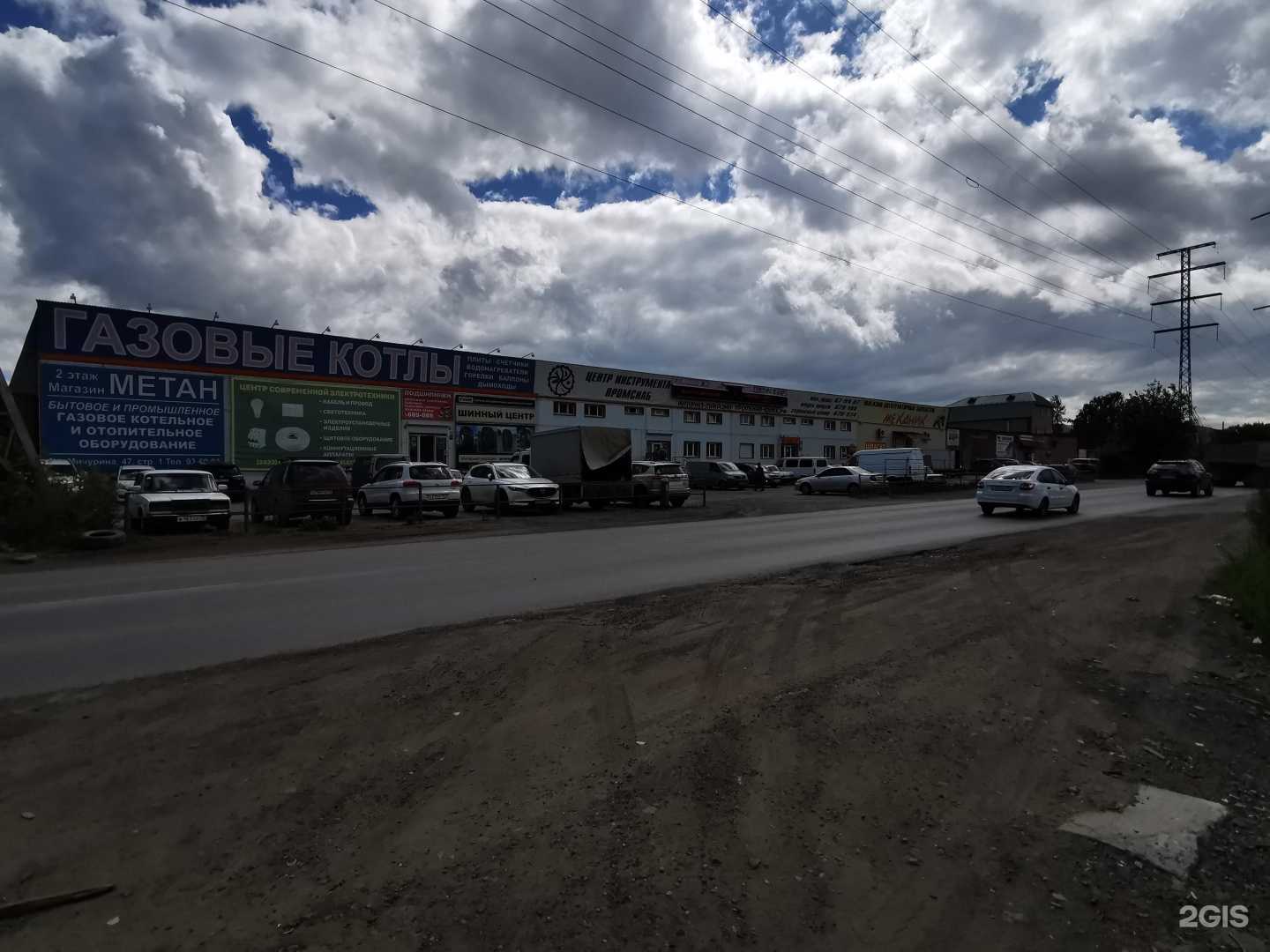 Отзывы на компанию Торгово-сервисная компания в Томске c фото - фотография 2 из 2