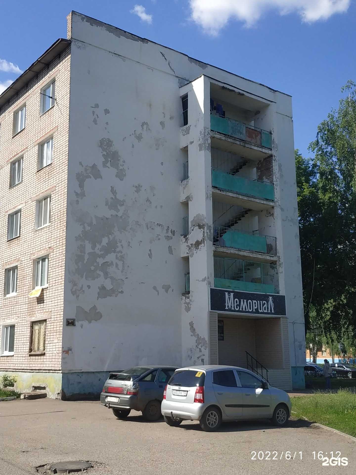 Отзывы на компанию Банкир в Стерлитамаке c фото - фотография 2 из 2