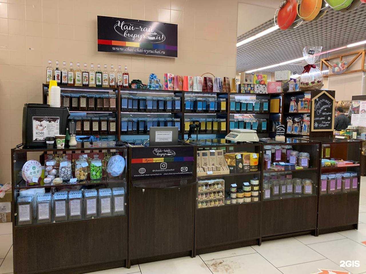 Отзывы на компанию Чай-чай, выручай в Екатеринбурге c фото