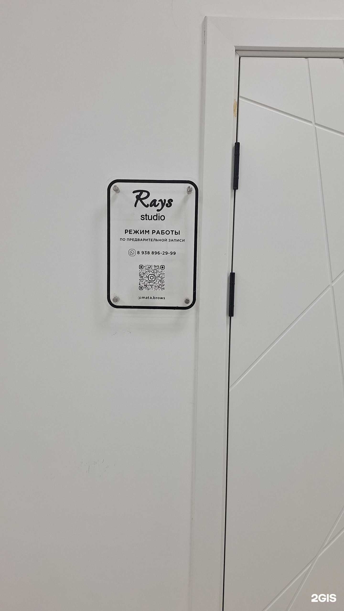 Отзывы на компанию Rays в Грозном c фото