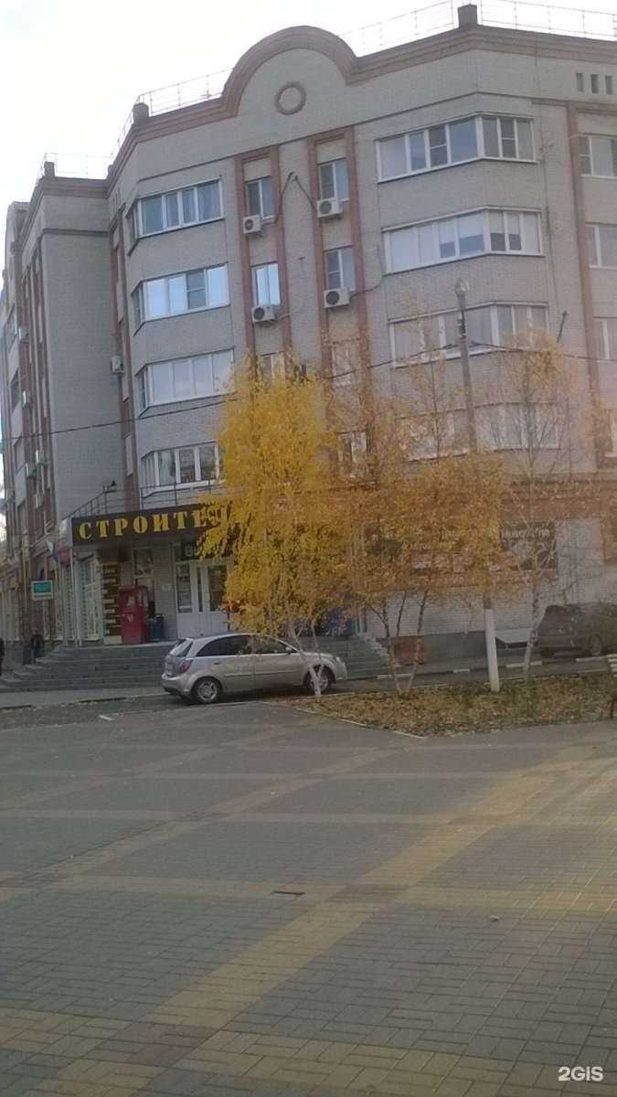 Отзывы на компанию СтроительШоп в г. Батайск c фото