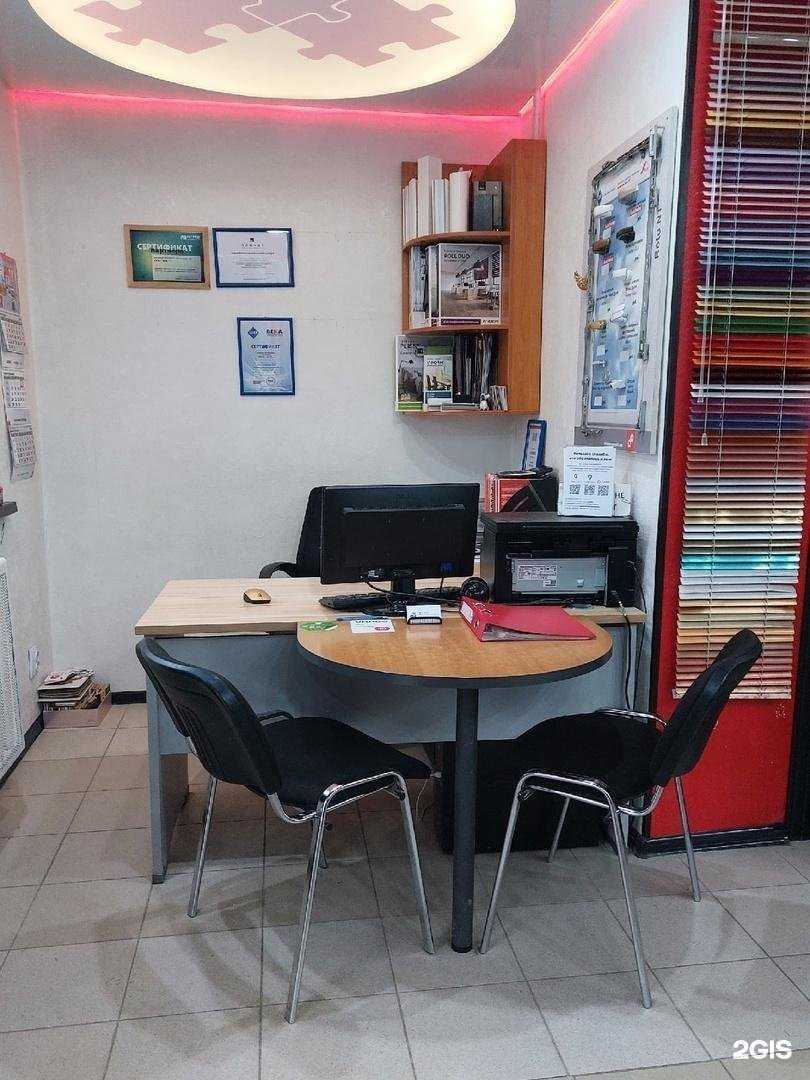 Отзывы на компанию ФиС в Апатитах c фото