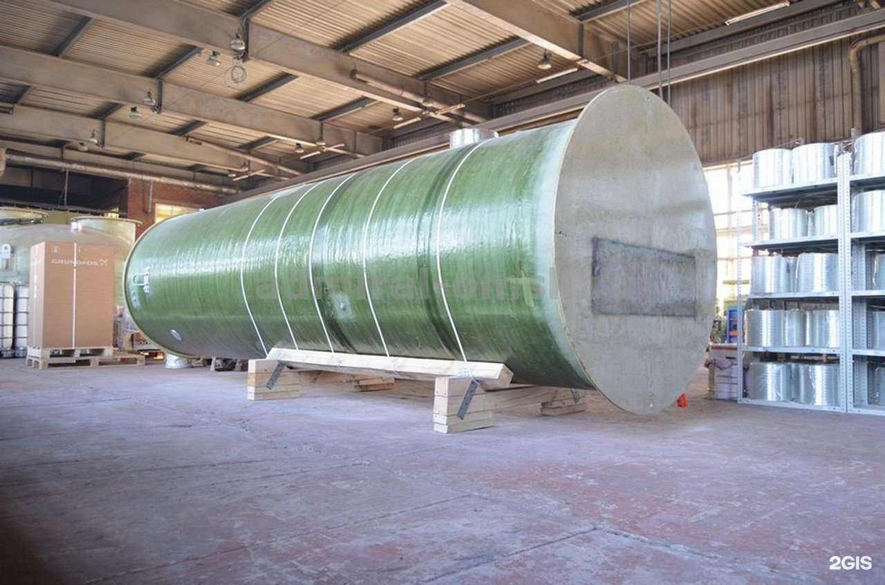 Отзывы на компанию Завод Адмирал в Омске c фото