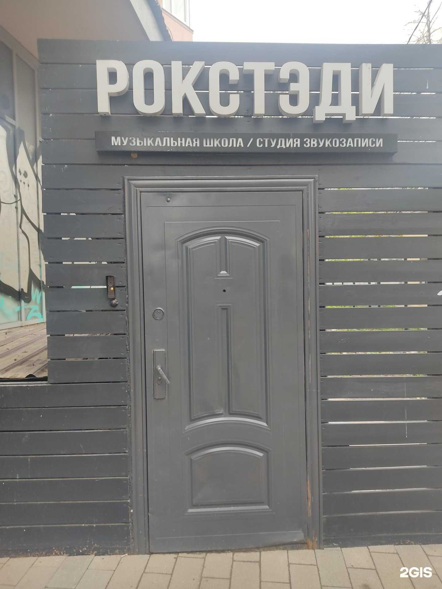 Отзывы на компанию Rocksteady Rent в Нижнем Новгороде c фото