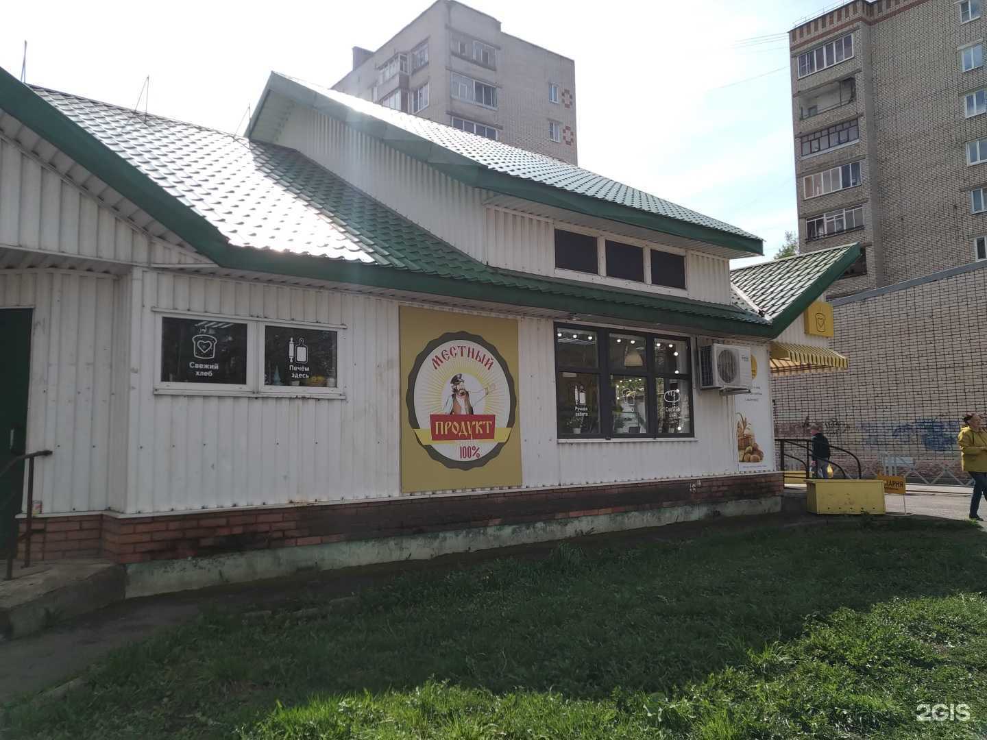 Отзывы на компанию Две клёцки в г. Рыбинск c фото