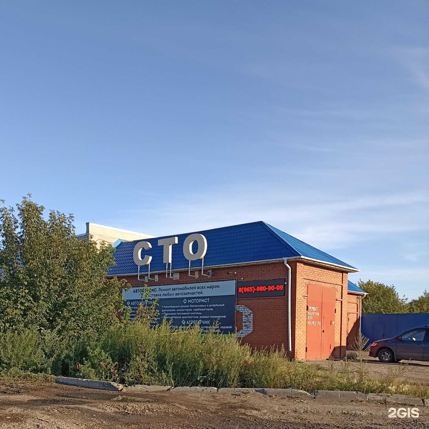 Отзывы на компанию На Калинина в Омске c фото