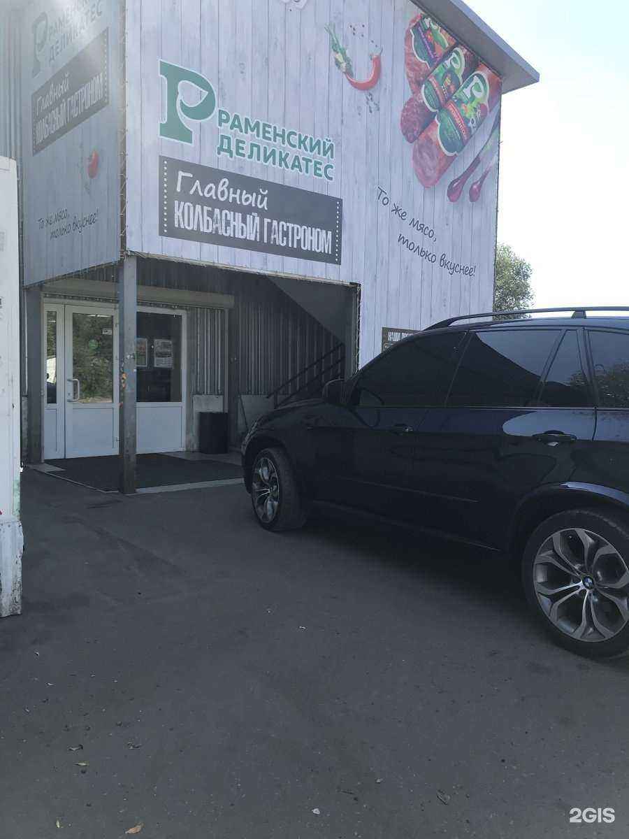 Отзывы на компанию Полиграф-бизнес в Раменском c фото - фотография 2 из 2