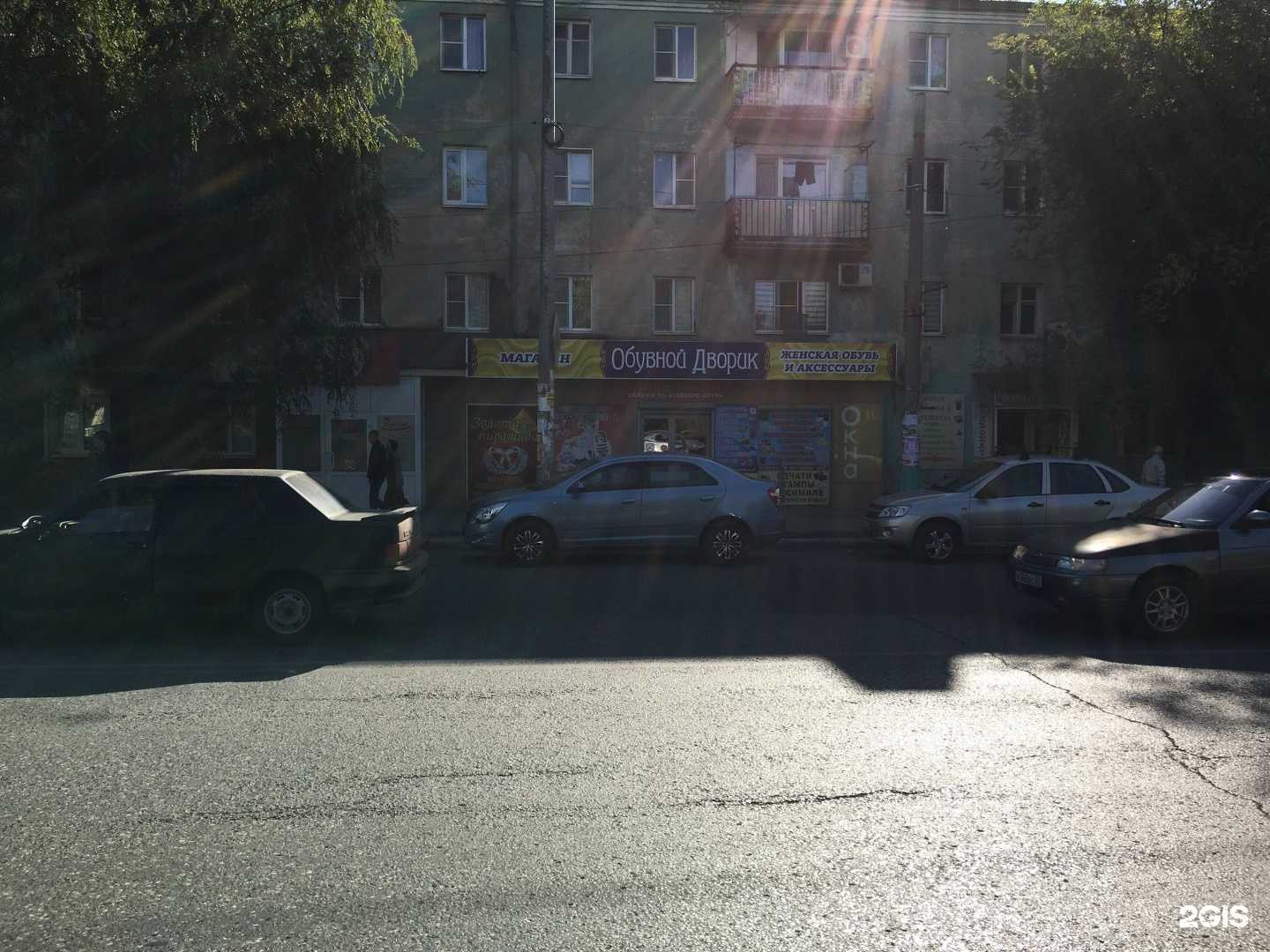 Отзывы на компанию INVITRO в Астрахани c фото - фотография 2 из 2