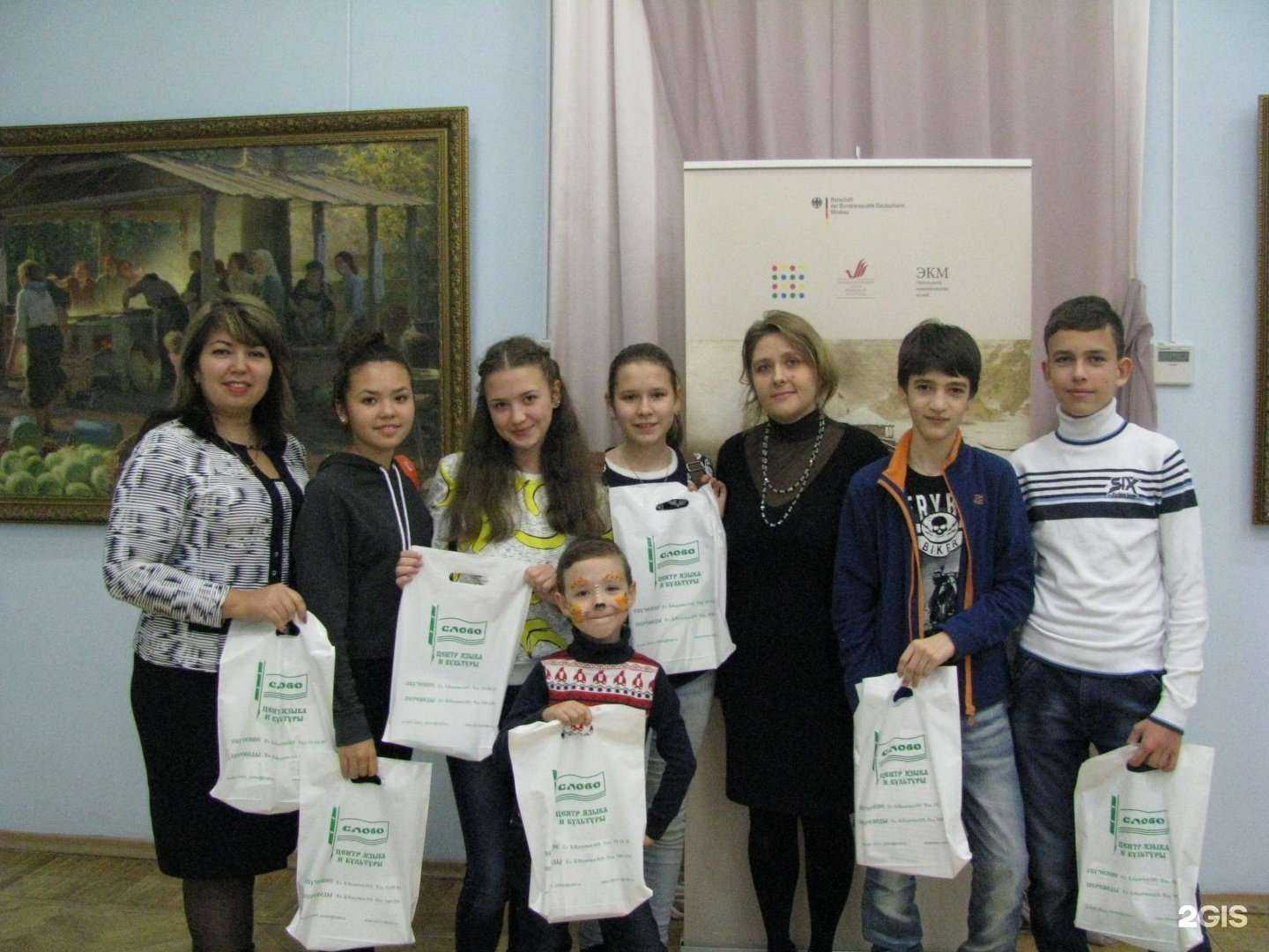 Отзывы на компанию Слово в Энгельсе c фото