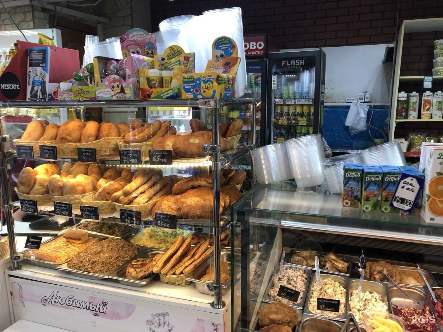 Отзывы на компанию Винегрет в Сочи c фото