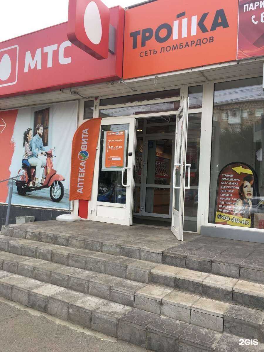 Отзывы на компанию Вита в г. Оренбург c фото