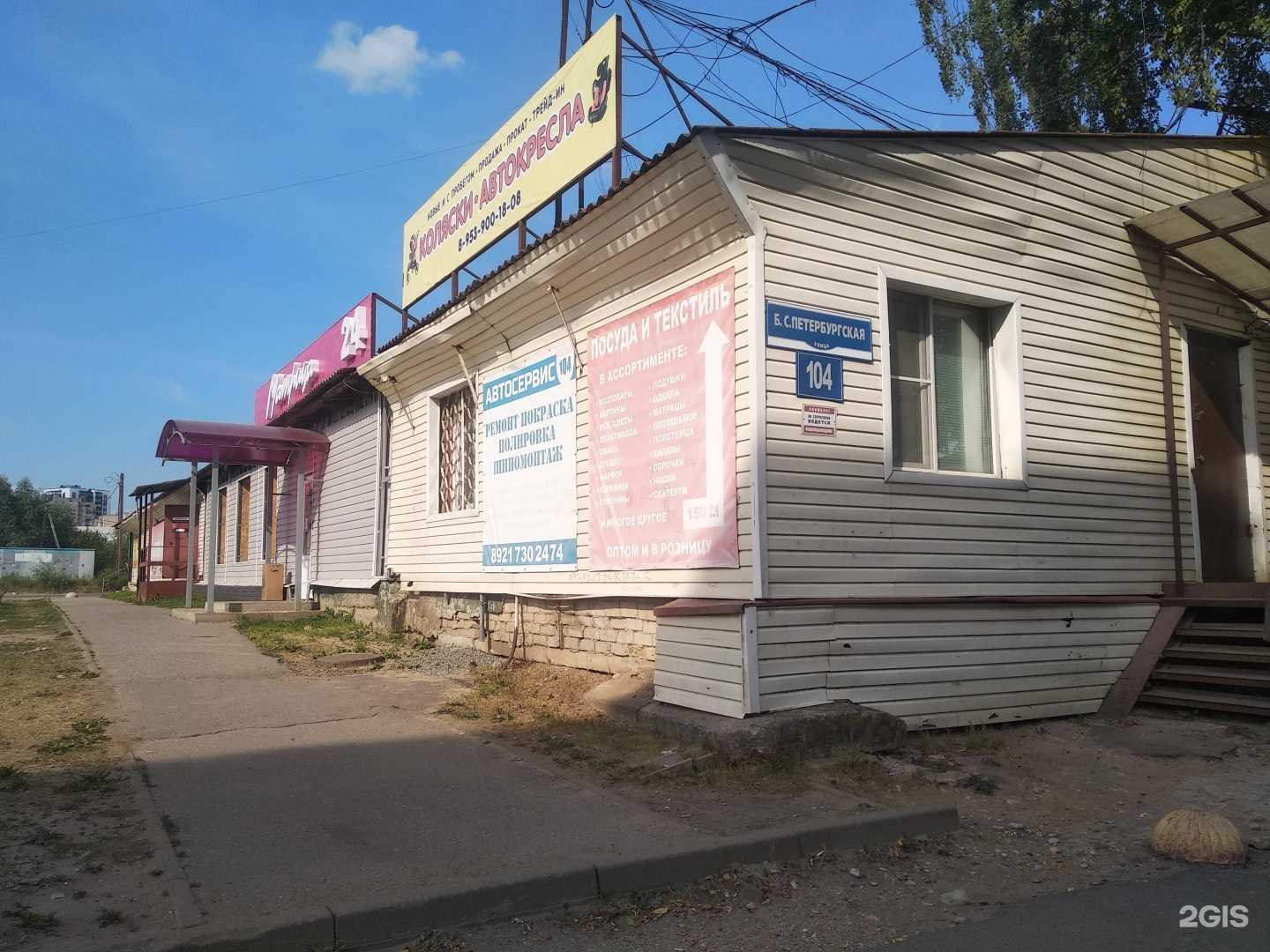 Отзывы на компанию ДИМАРТИЛ в г. Великий Новгород c фото