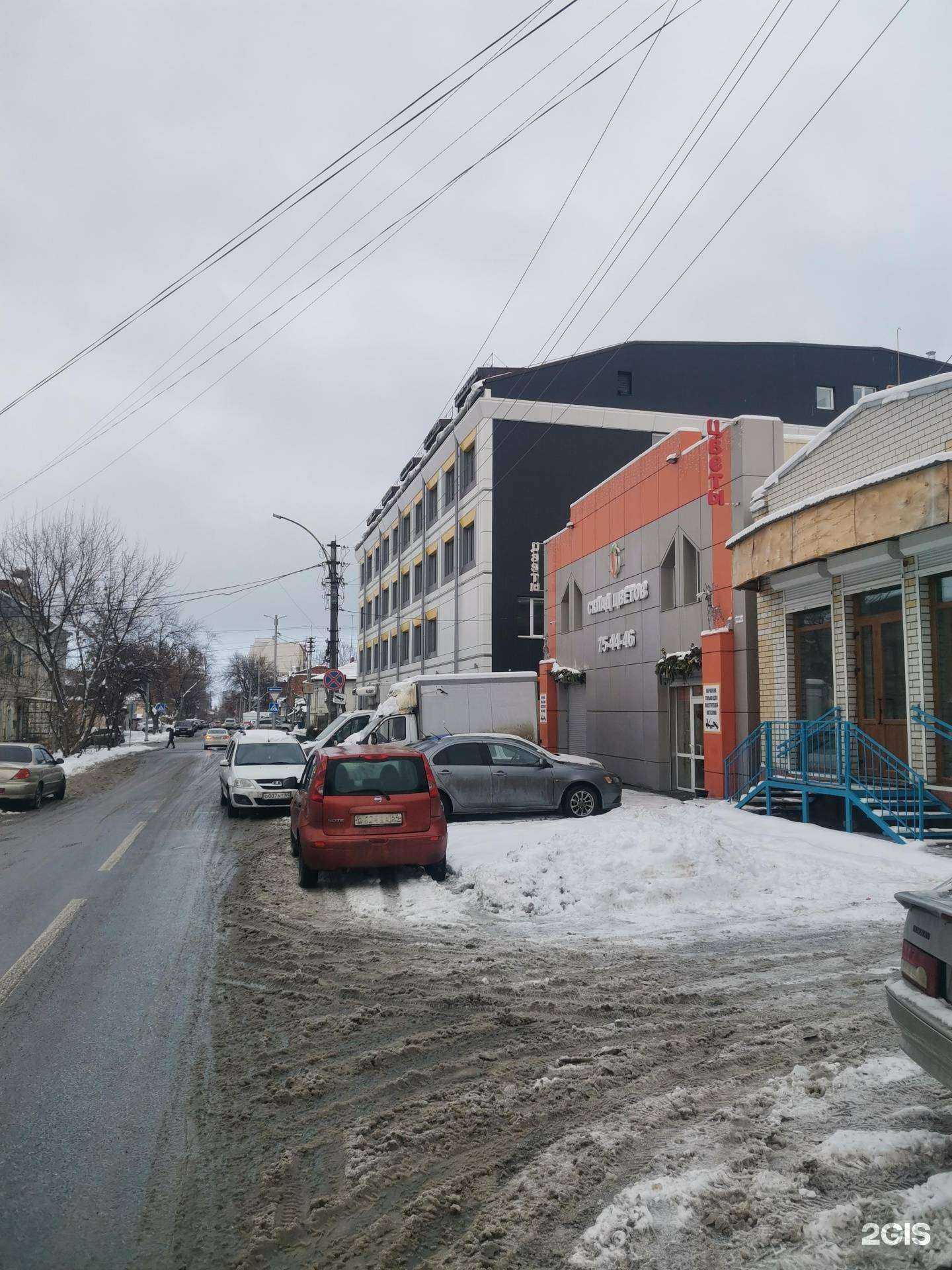 Отзывы на компанию Цветы со склада в Саратове c фото - фотография 2 из 2