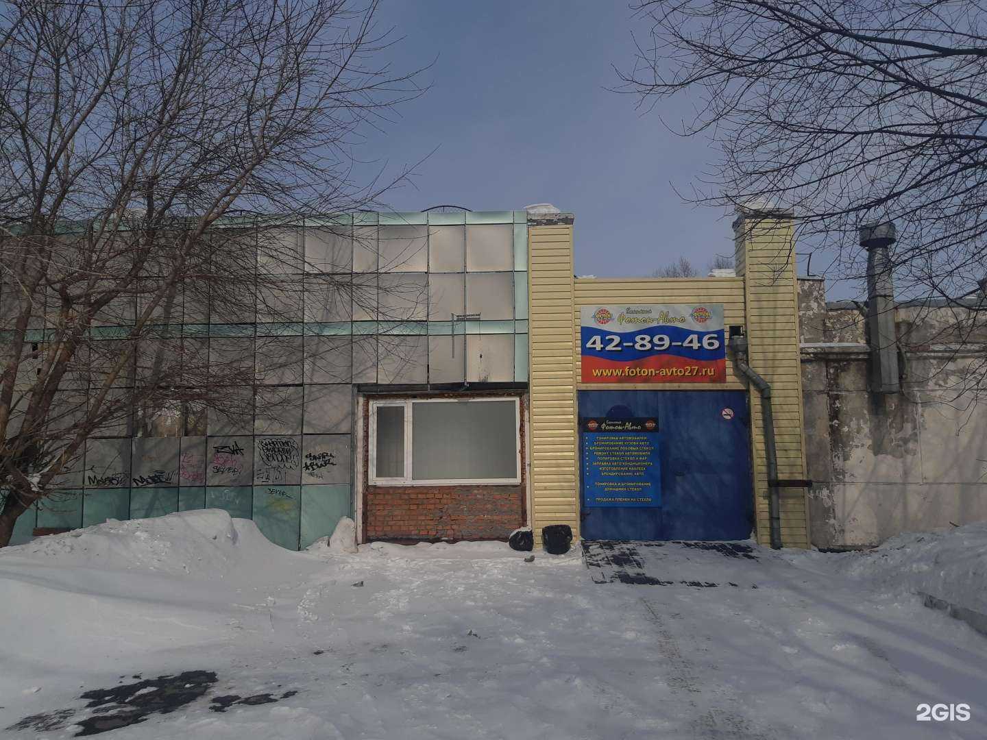 Отзывы на компанию Net Extreme Shop в Хабаровске c фото - фотография 2 из 2