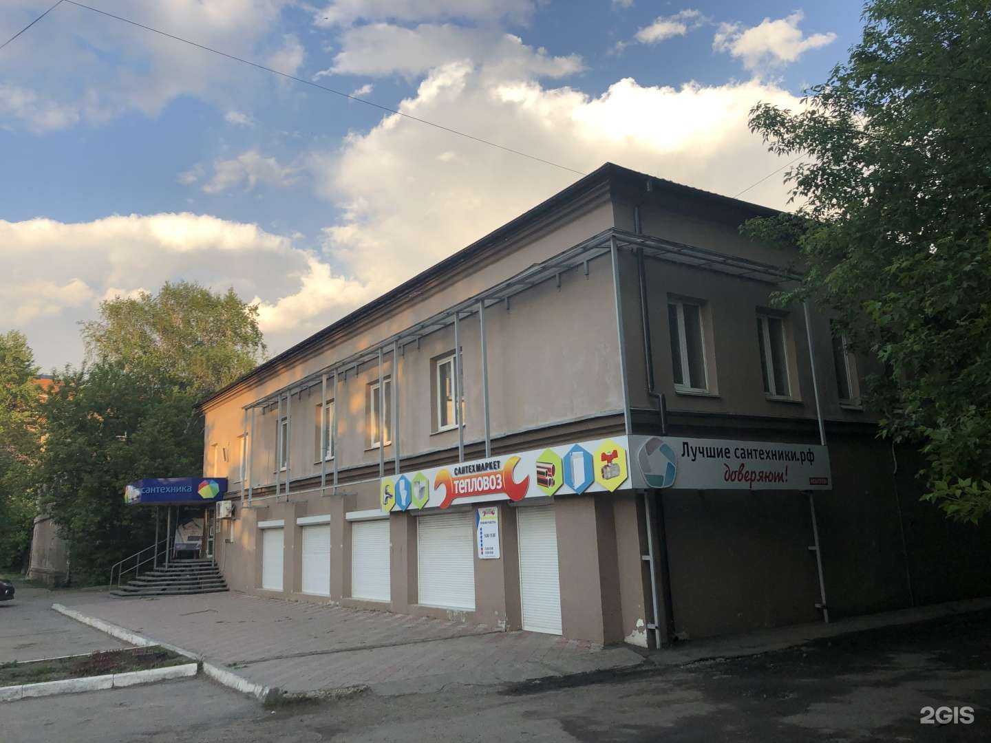 Отзывы на компанию Дождь в Иркутске c фото - фотография 2 из 2