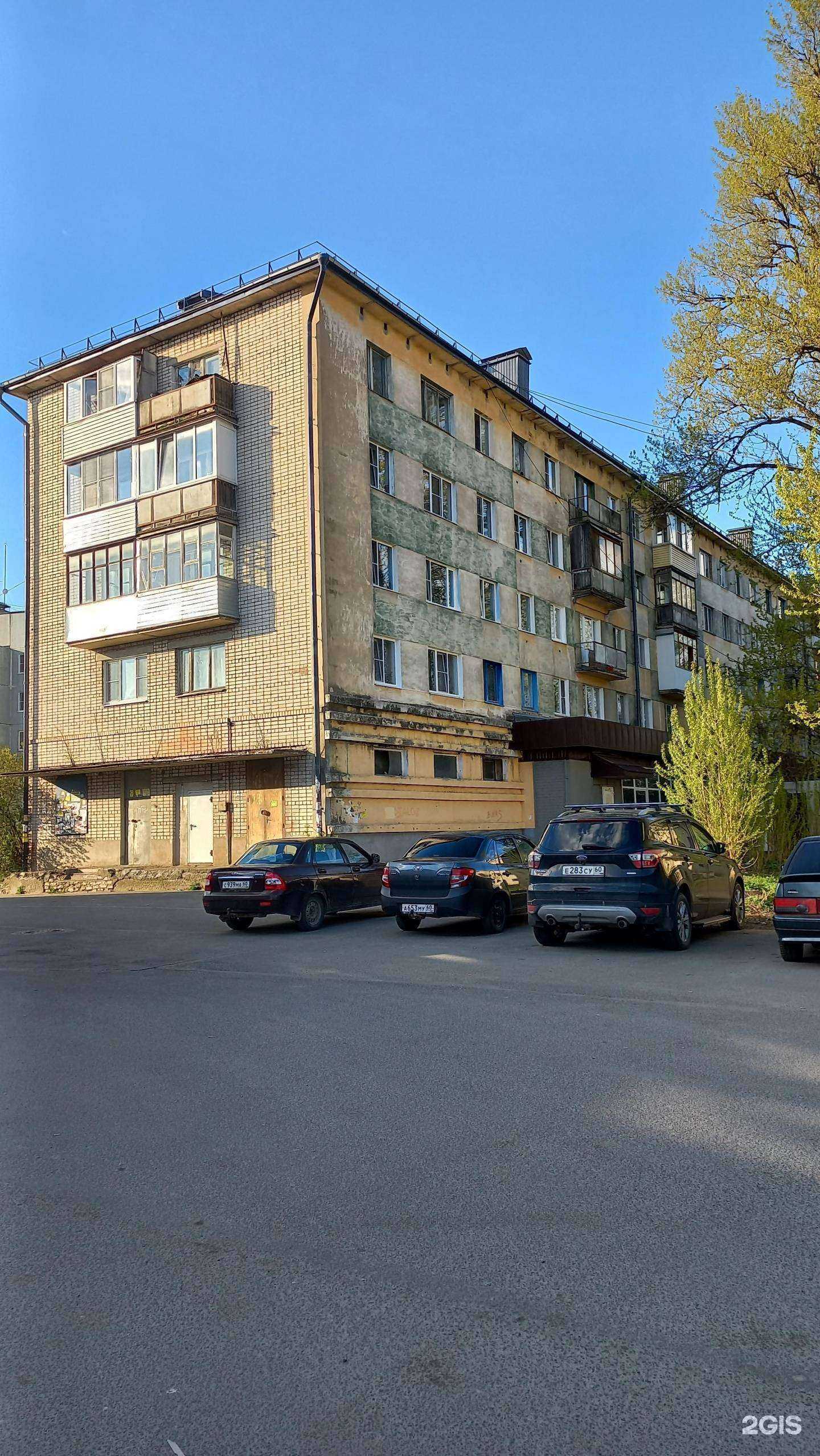 Отзывы на компанию Регион 60 в Пскове c фото - фотография 2 из 2