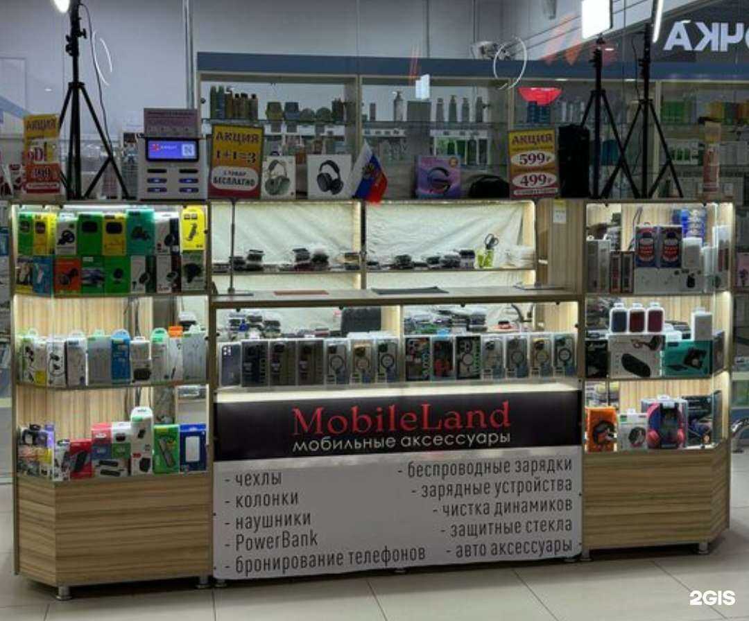 Отзывы на компанию Mobile Land в Краснодаре c фото