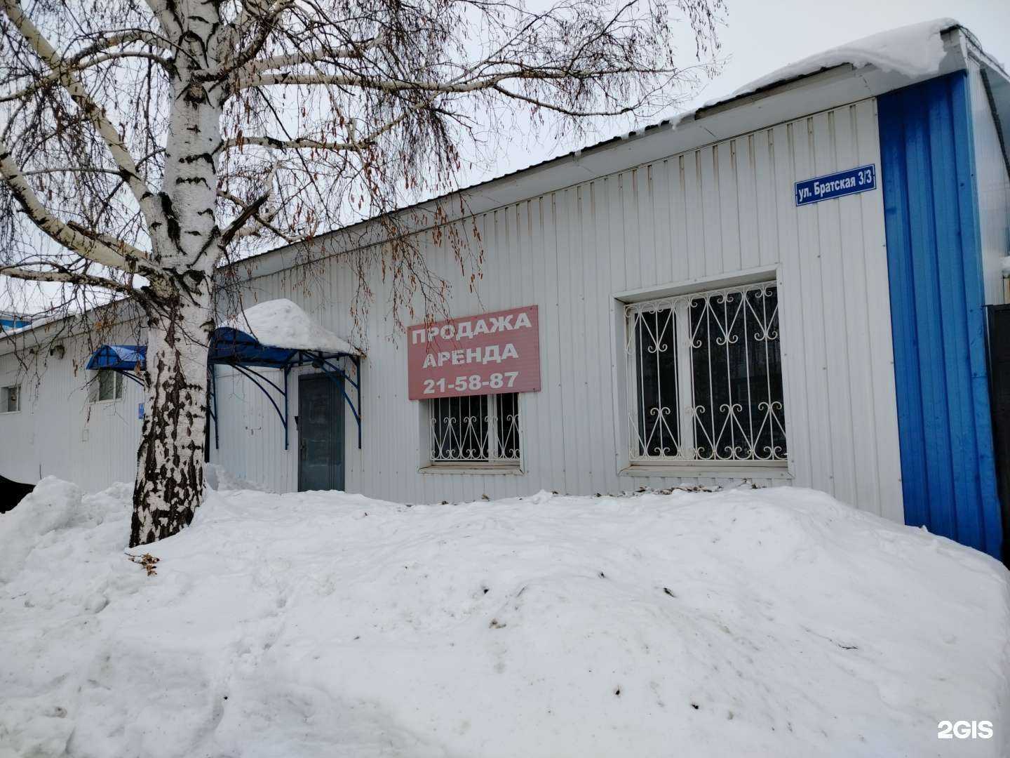 Отзывы на компанию Парилоff в Оренбурге c фото - фотография 2 из 2