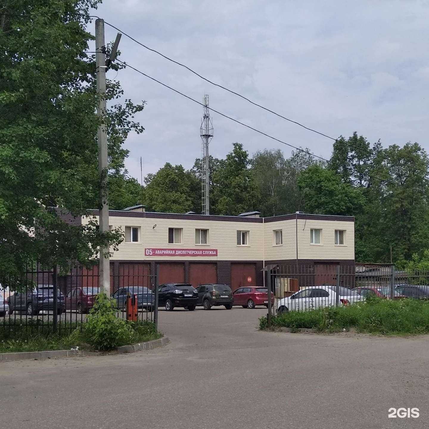 Отзывы на компанию Аварийно-диспетчерская служба в Зеленодольске c фото