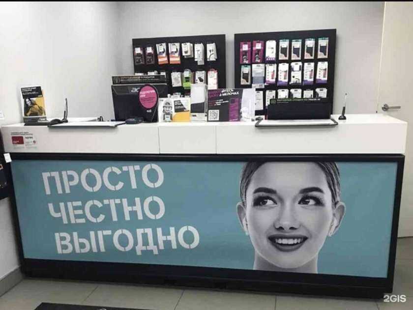 Отзывы на компанию t2 в Копейске c фото