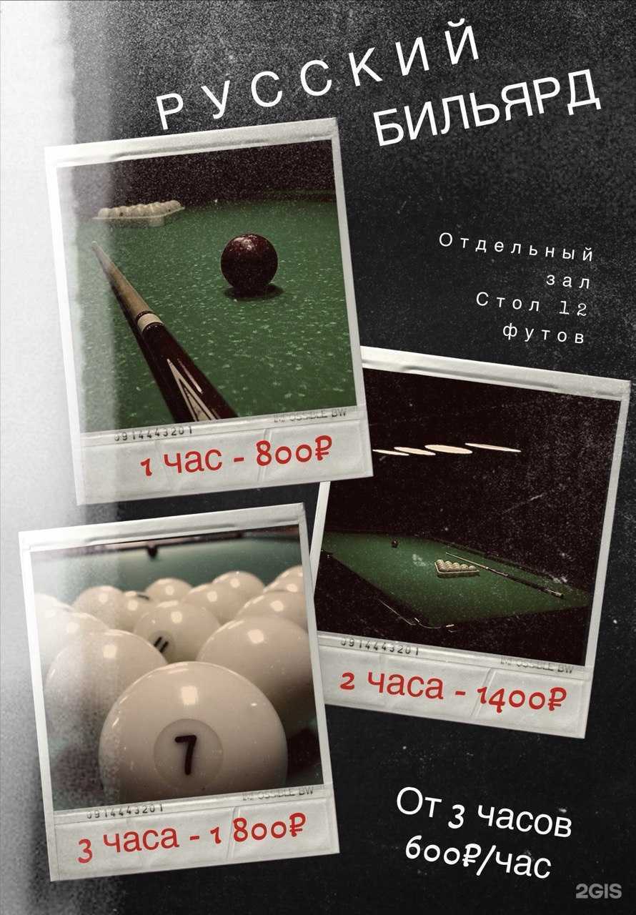 Отзывы на компанию Подвал №6 в Тюмени c фото