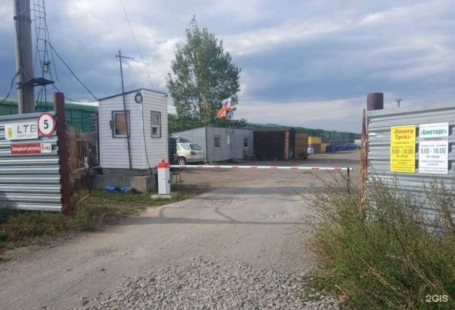 Отзывы на компанию Агромир-Технологии в г. Барнаул c фото