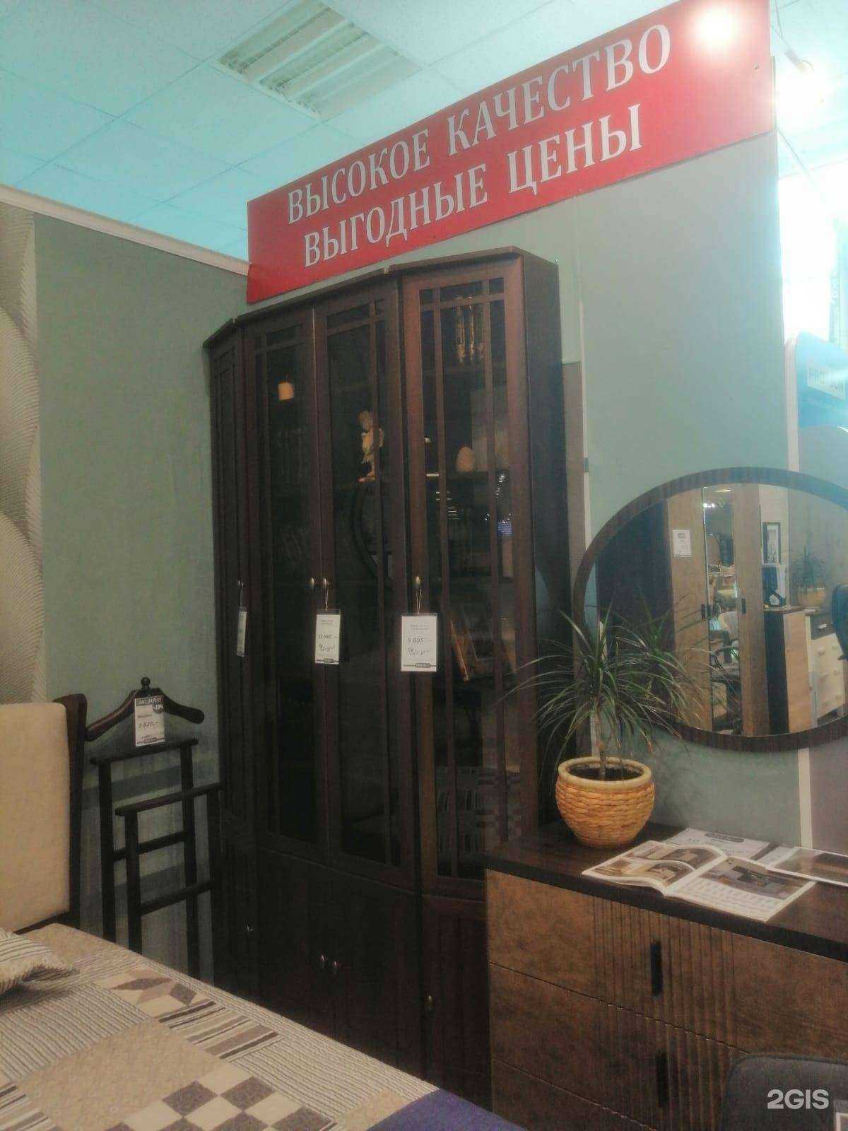 Отзывы на компанию Мебельярд в Казани c фото