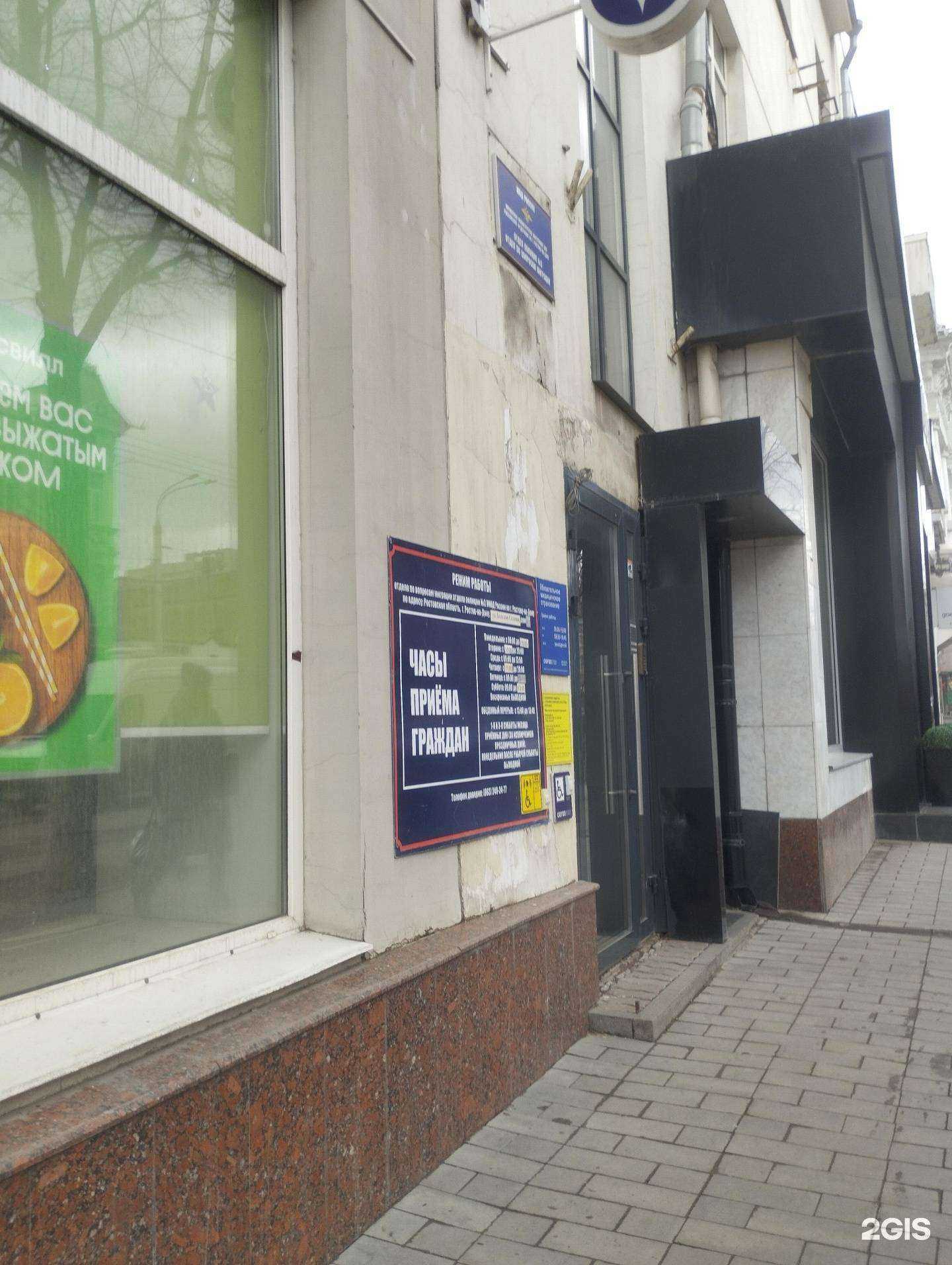 Отзывы на компанию Саркисов в Ростове-на-Дону c фото