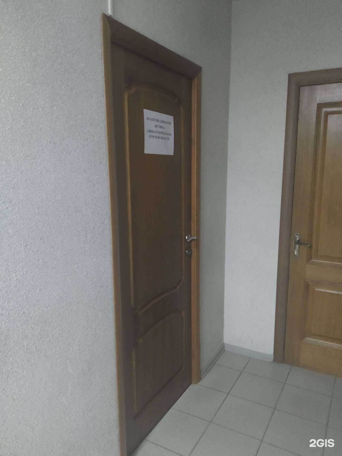 Отзывы на компанию Истина в Курске c фото