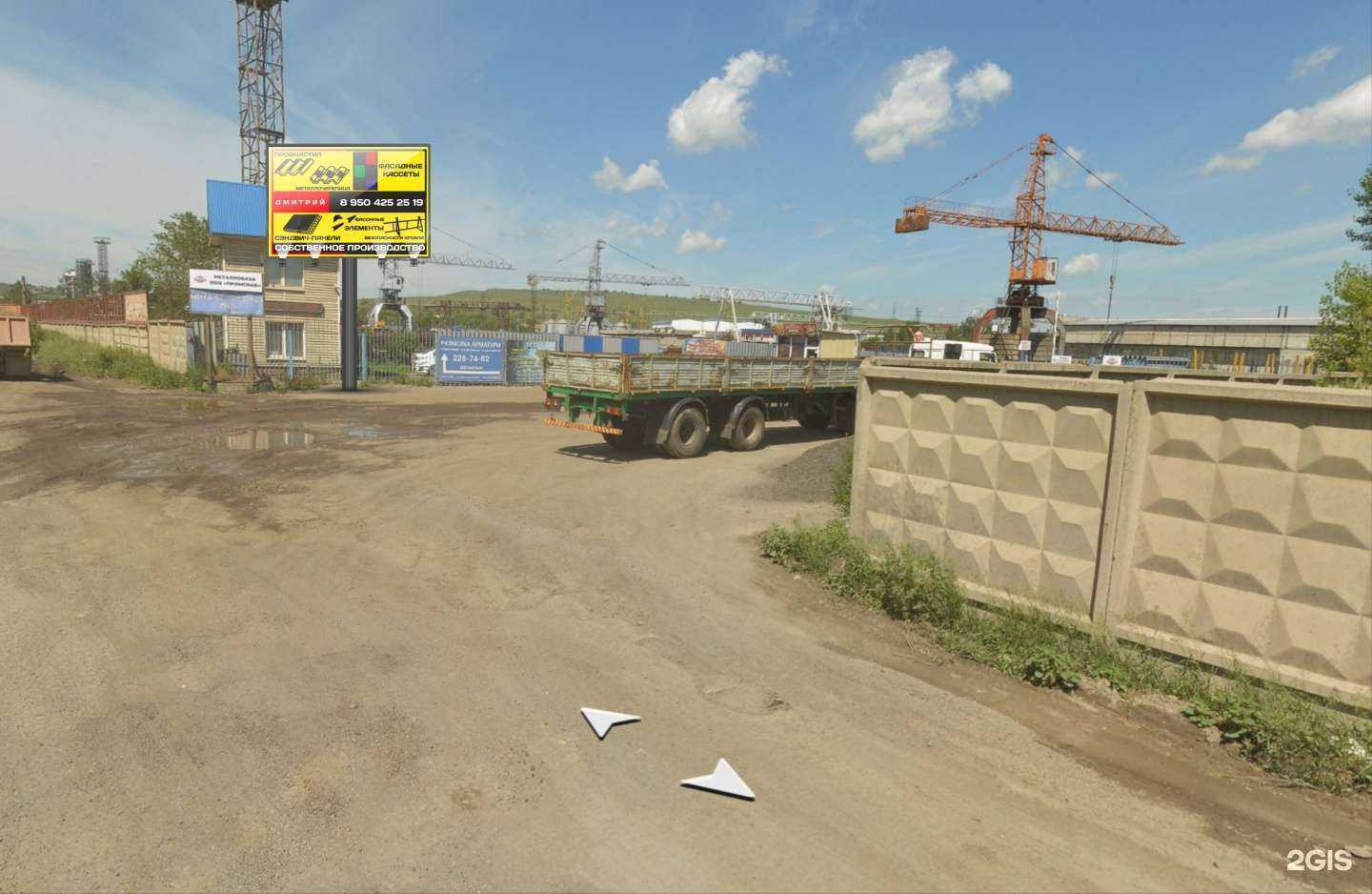 Отзывы на компанию ПРОМСНАБ в Красноярске c фото - фотография 2 из 2