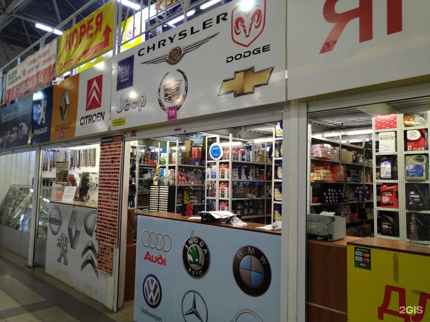 Отзывы на компанию Магазин автозапчастей для иномарок  в Пушкине c фото