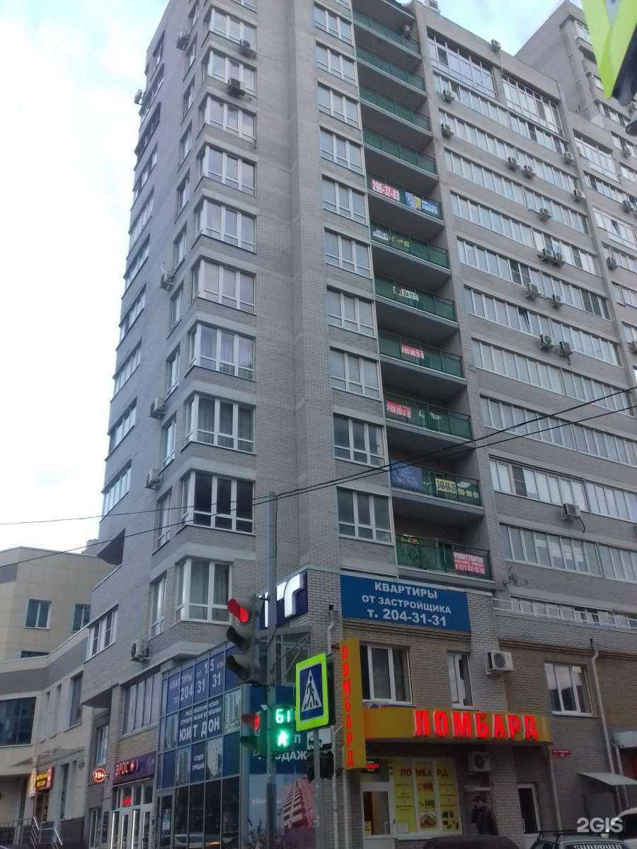 Отзывы на компанию Ростстройком-ПК в Ростове-на-Дону c фото - фотография 2 из 2