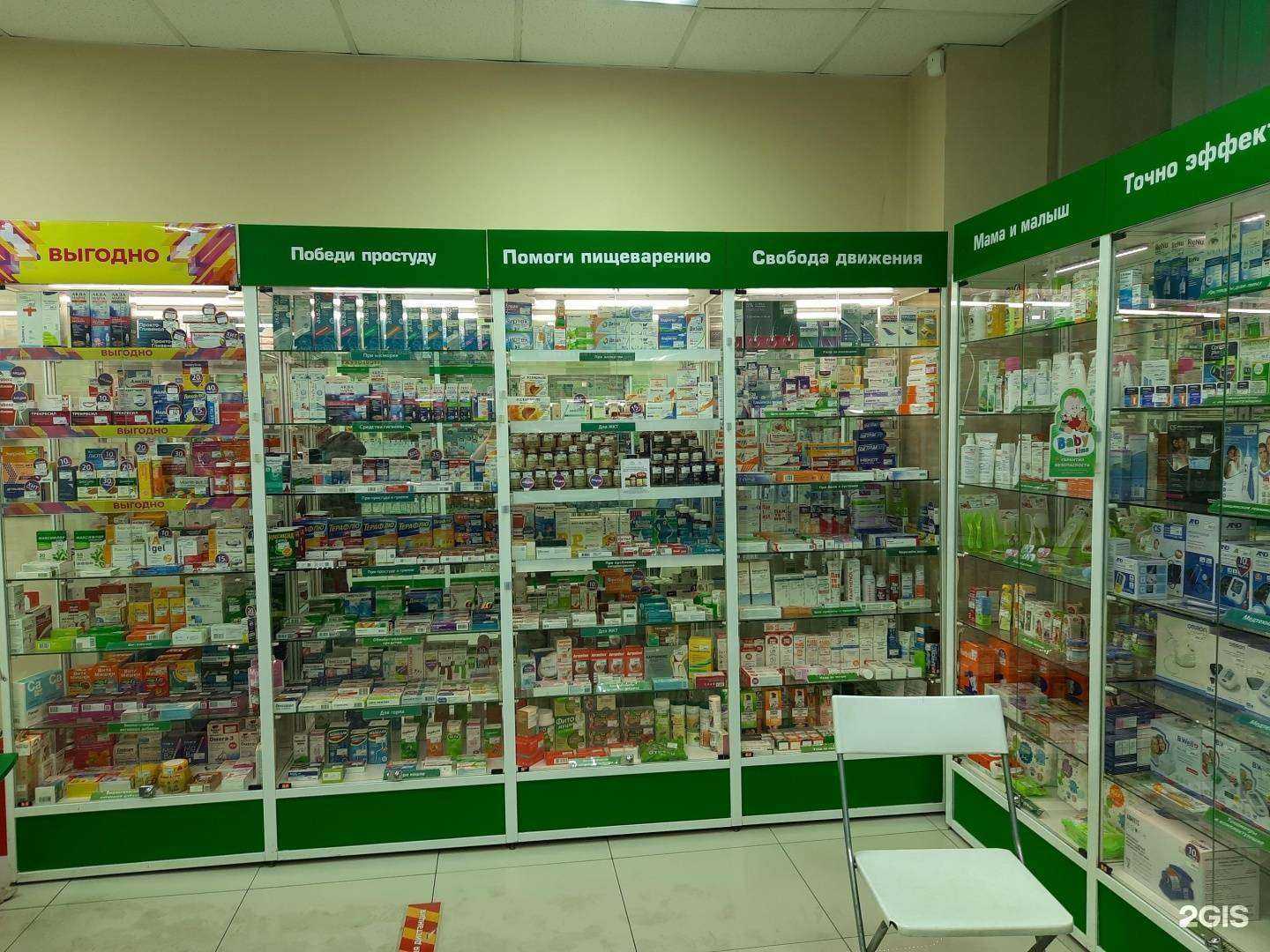 Отзывы на компанию Экона в Новосибирске c фото