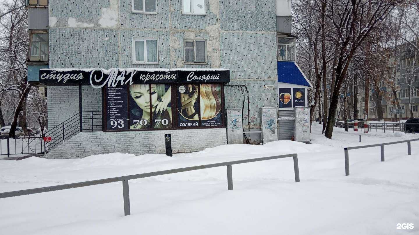 Отзывы на компанию Чебоксарский трикотаж в Ульяновске c фото - фотография 2 из 2