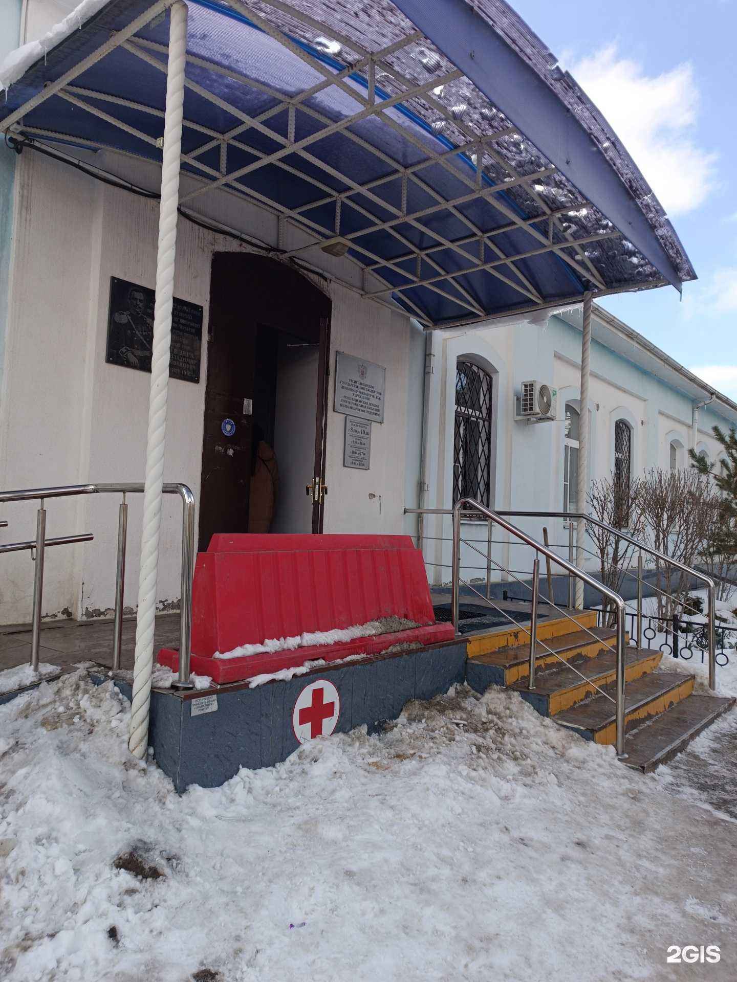 Отзывы на компанию Республиканская детская многопрофильная поликлиника в г. Черкесск c фото