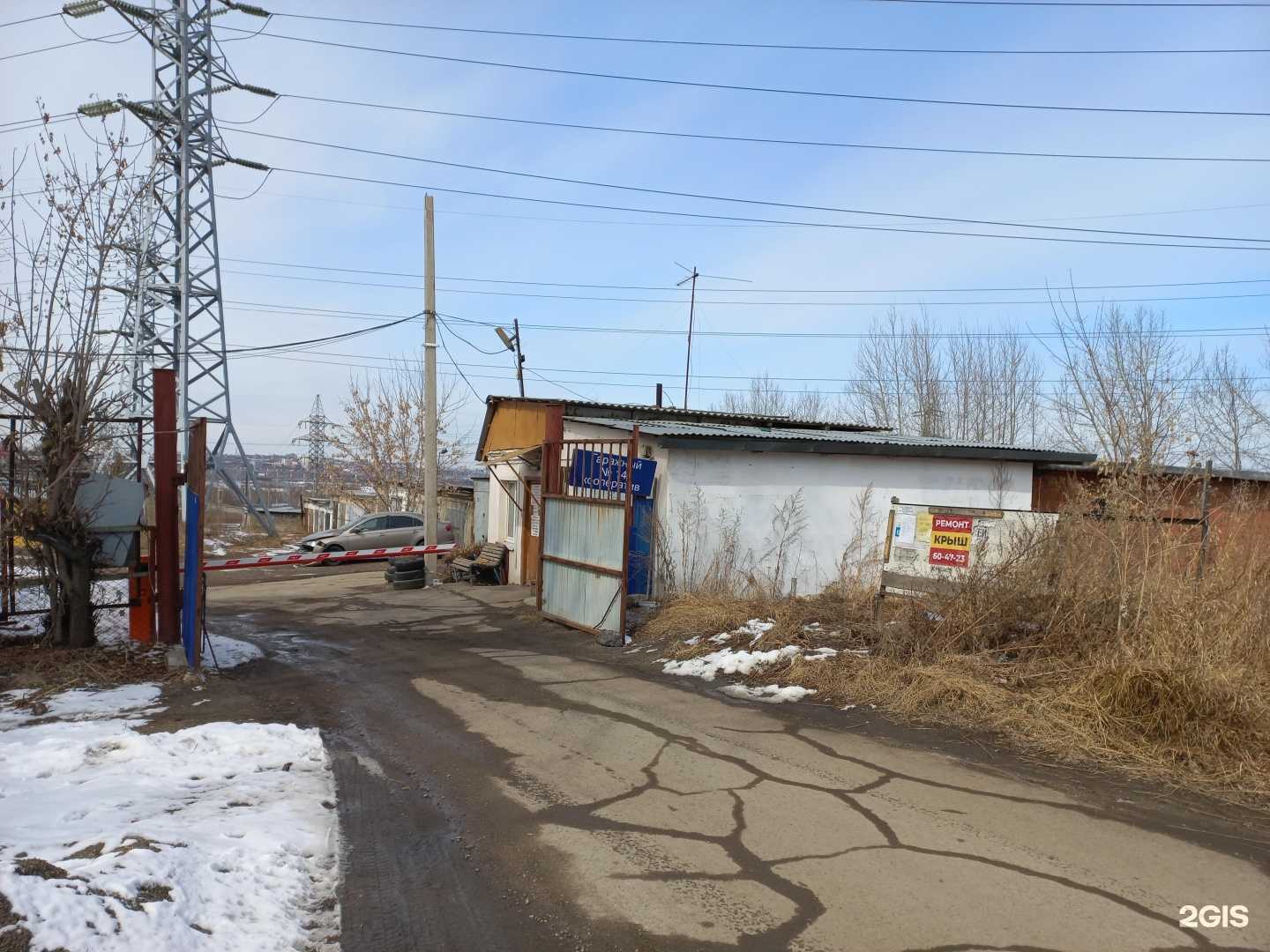 Отзывы на компанию Сервис по ремонту бытовой техники в Иркутске c фото - фотография 2 из 2